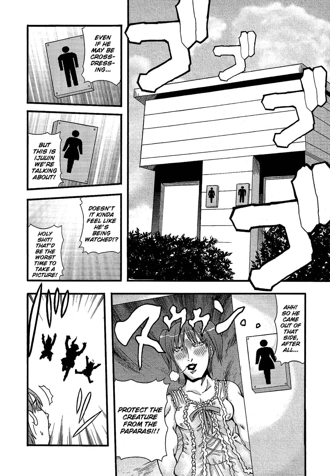 Page 14 Chapter 14.9 Cross-Dressing Boy Anthology Comic