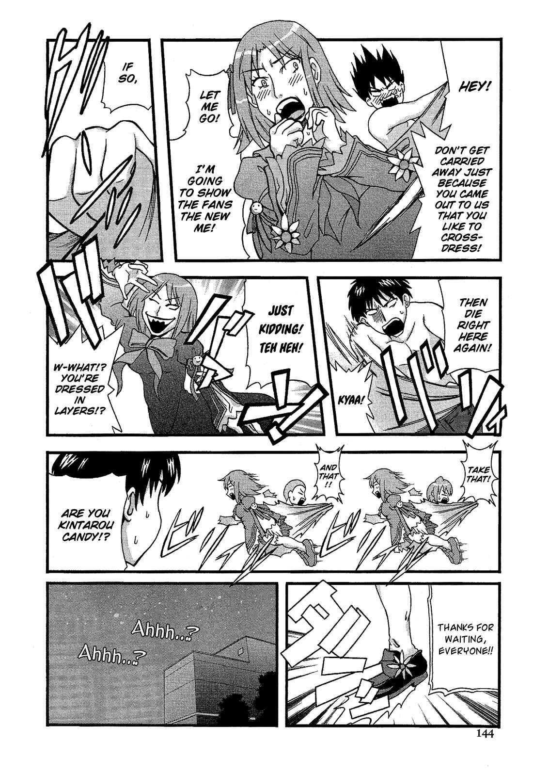 Page 4 Chapter 14.9 Cross-Dressing Boy Anthology Comic