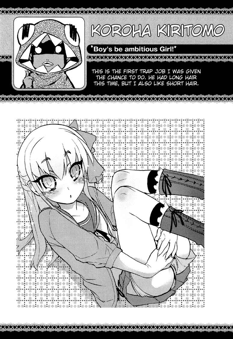 Page 18 Chapter 1.4 Cross-Dressing Boy Anthology Comic