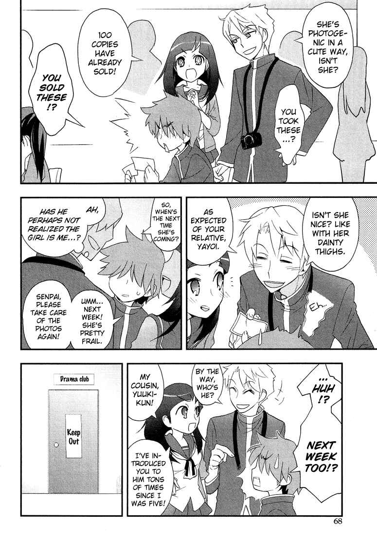 Page 5 Chapter 1.4 Cross-Dressing Boy Anthology Comic