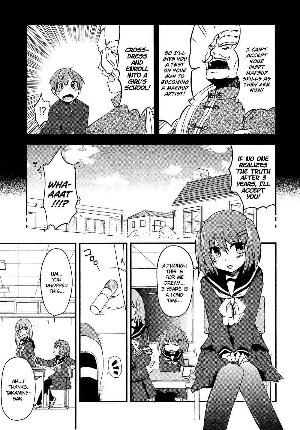 Page 4 Chapter 16.5 Cross-Dressing Boy Anthology Comic