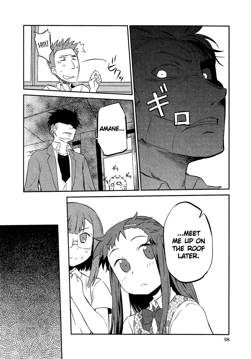 Page 11 Chapter 11.3 Cross-Dressing Boy Anthology Comic