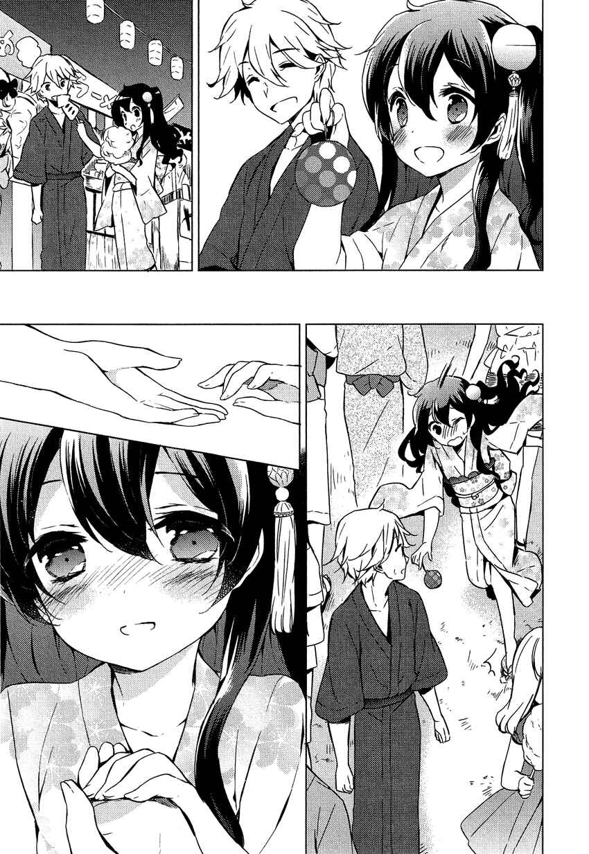 Page 14 Chapter 14.1 Cross-Dressing Boy Anthology Comic