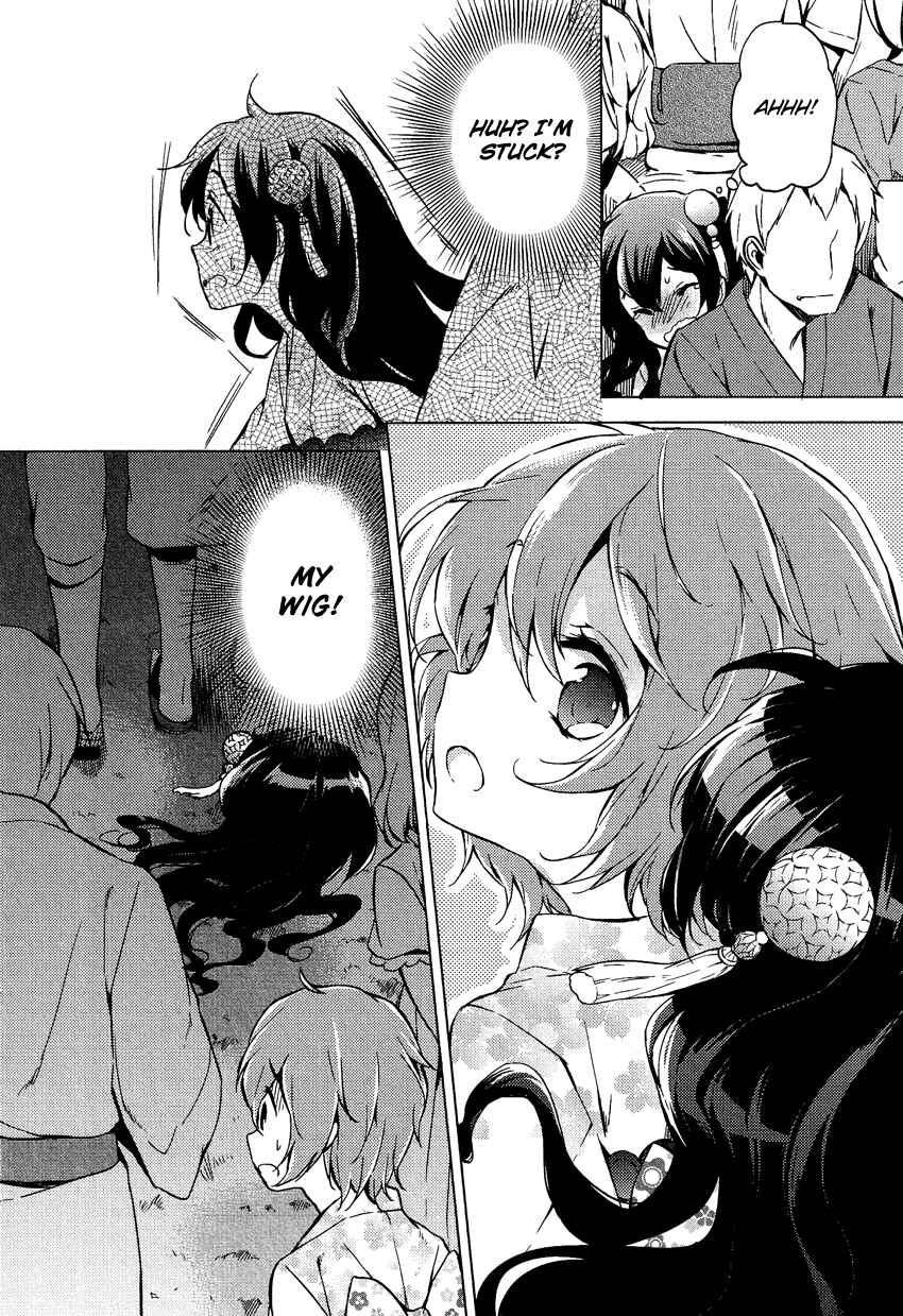 Page 17 Chapter 14.1 Cross-Dressing Boy Anthology Comic