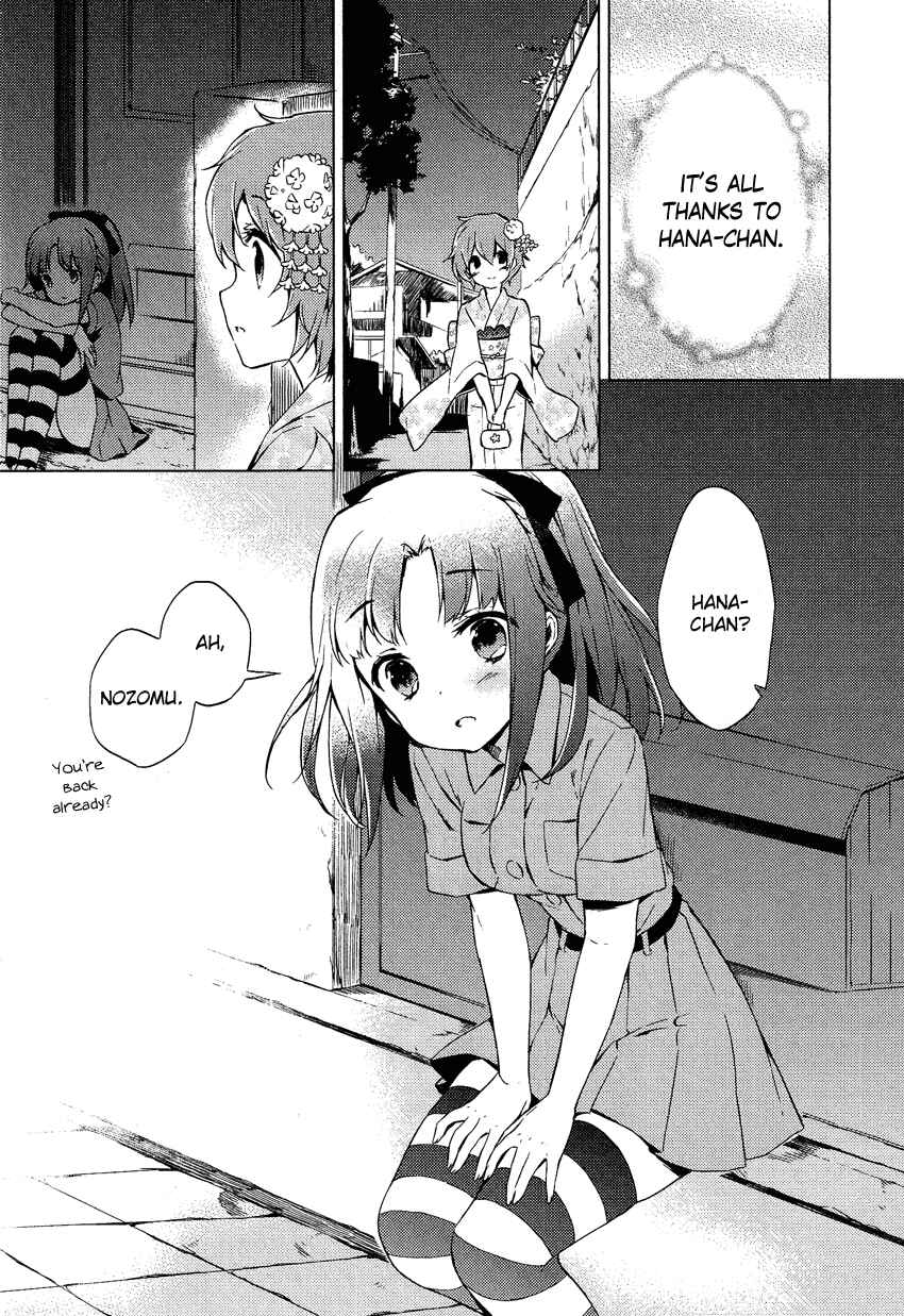 Page 26 Chapter 14.1 Cross-Dressing Boy Anthology Comic
