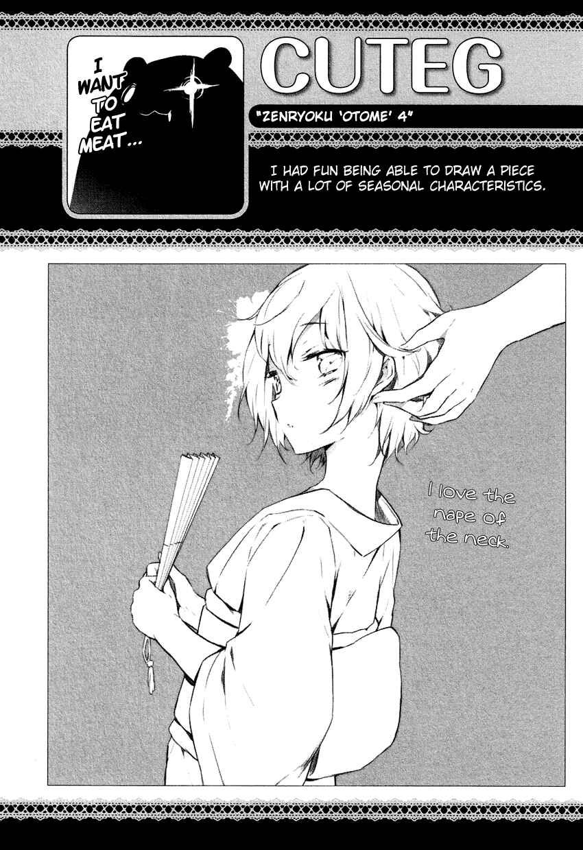 Page 31 Chapter 14.1 Cross-Dressing Boy Anthology Comic