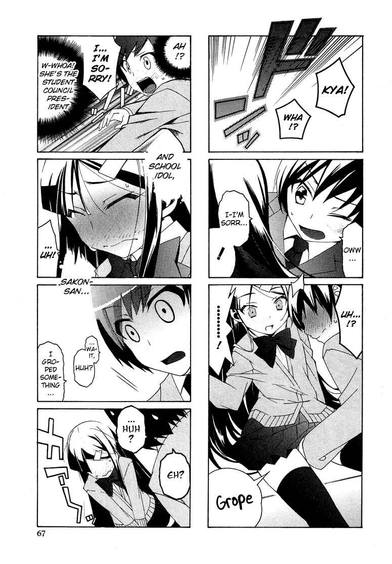 Page 10 Chapter 7.4 Cross-Dressing Boy Anthology Comic