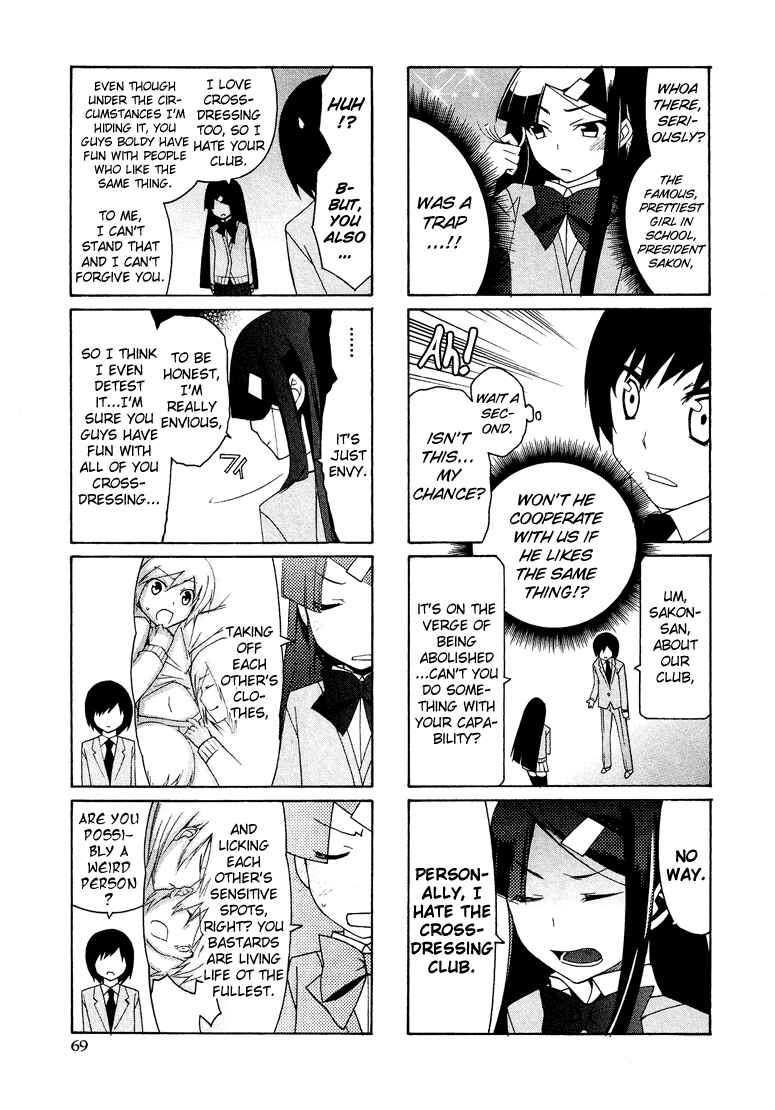 Page 12 Chapter 7.4 Cross-Dressing Boy Anthology Comic