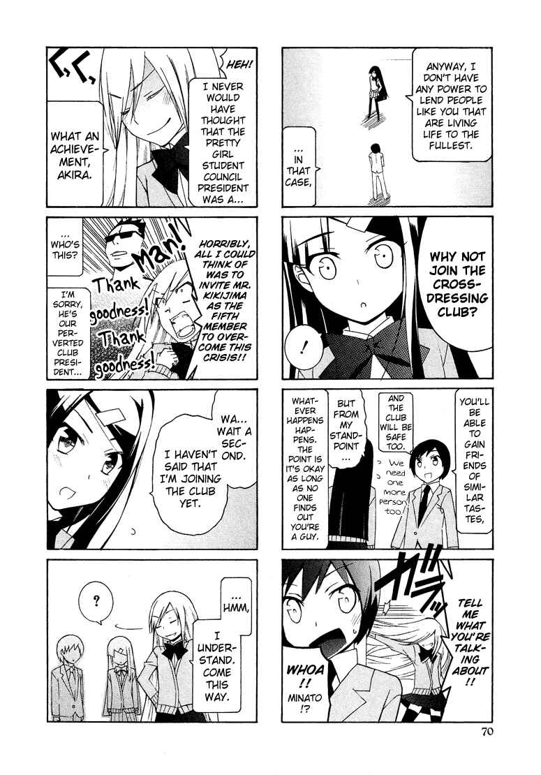 Page 13 Chapter 7.4 Cross-Dressing Boy Anthology Comic