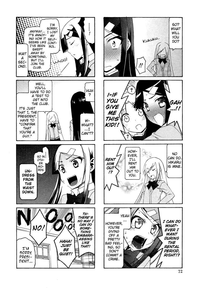 Page 15 Chapter 7.4 Cross-Dressing Boy Anthology Comic