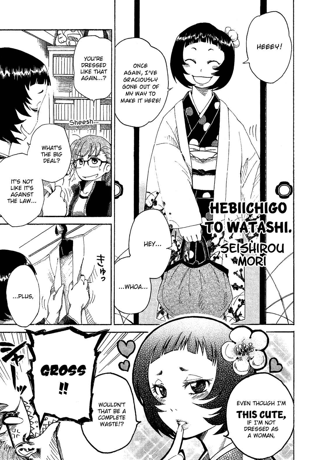 Page 2 Chapter 2.7 Cross-Dressing Boy Anthology Comic