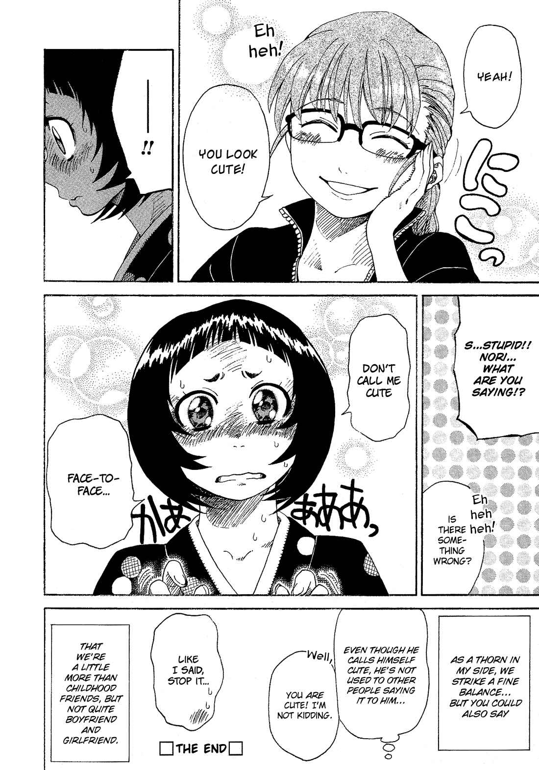 Page 7 Chapter 2.7 Cross-Dressing Boy Anthology Comic