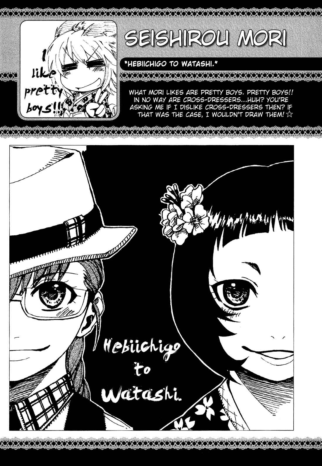 Page 8 Chapter 2.7 Cross-Dressing Boy Anthology Comic