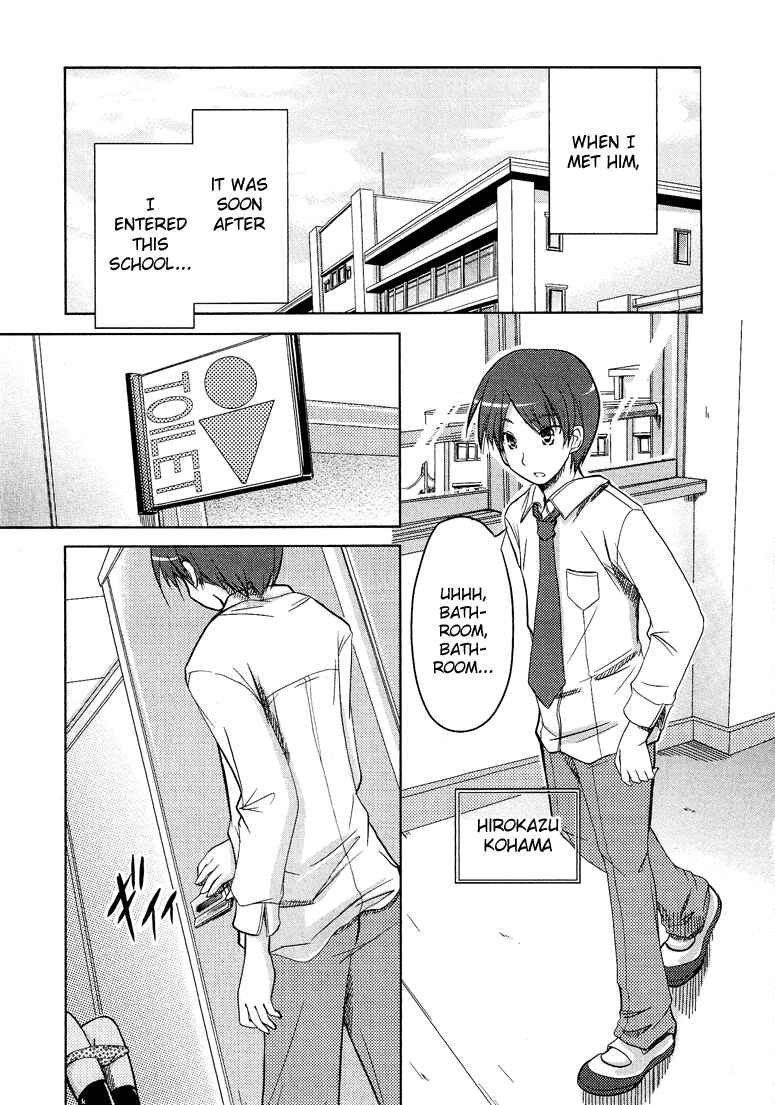 Page 2 Chapter 7.5 Cross-Dressing Boy Anthology Comic