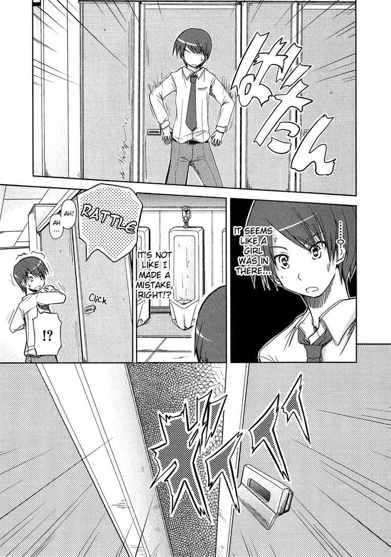 Page 4 Chapter 7.5 Cross-Dressing Boy Anthology Comic