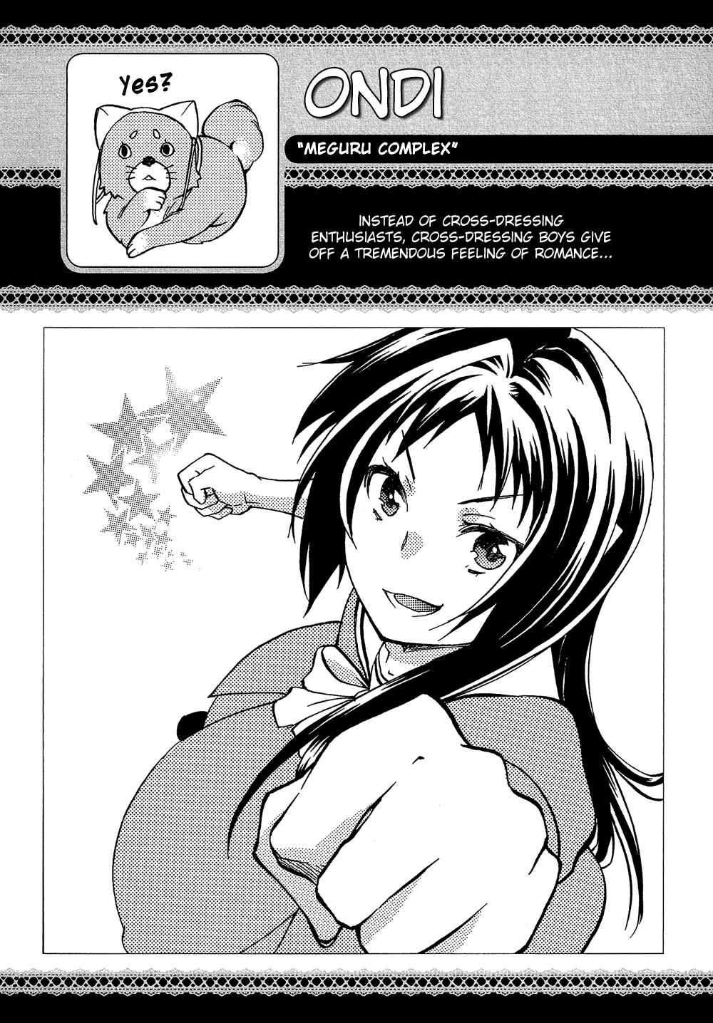 Page 22 Chapter 17.8 Cross-Dressing Boy Anthology Comic