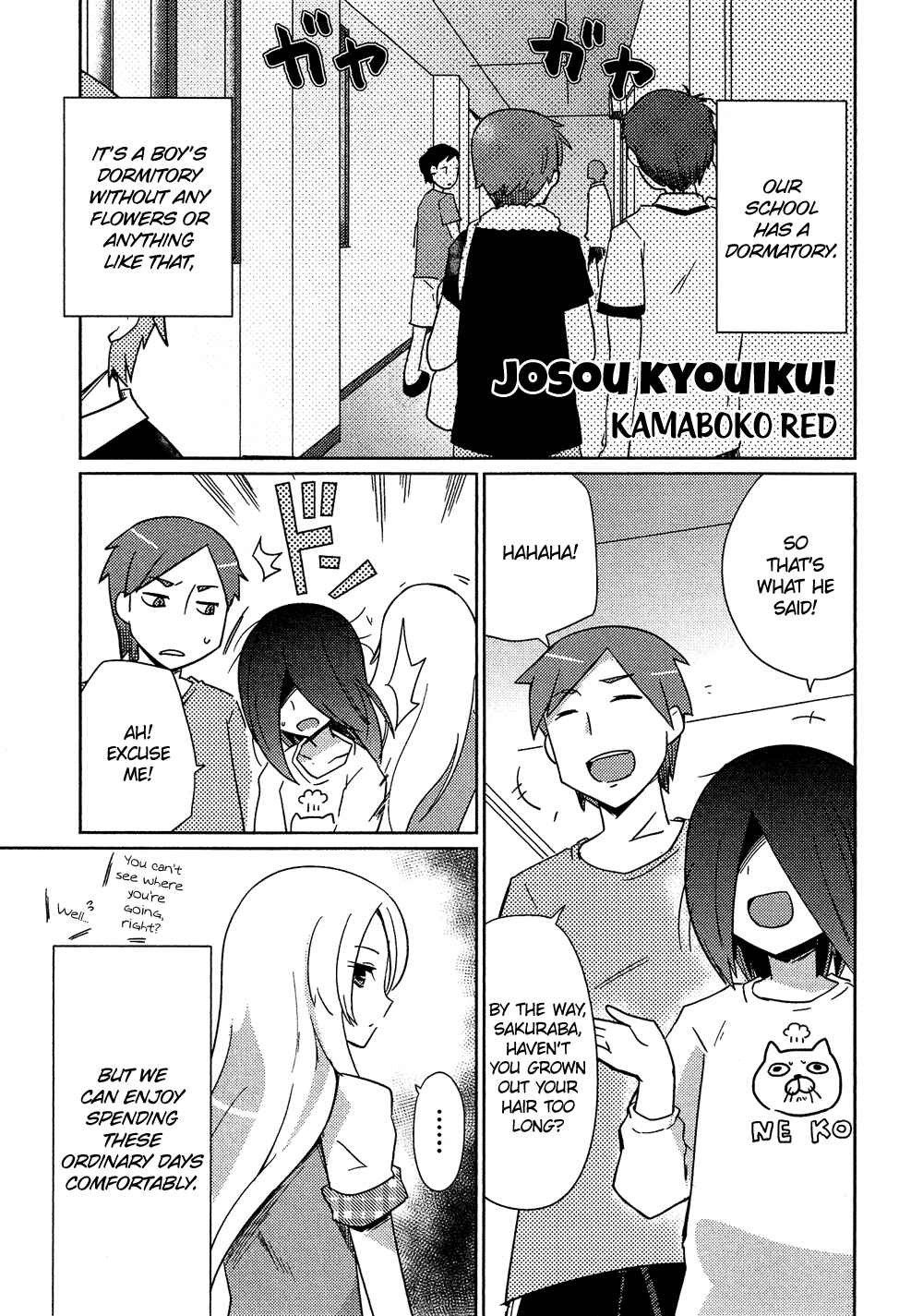 Page 2 Chapter 12.3 Cross-Dressing Boy Anthology Comic