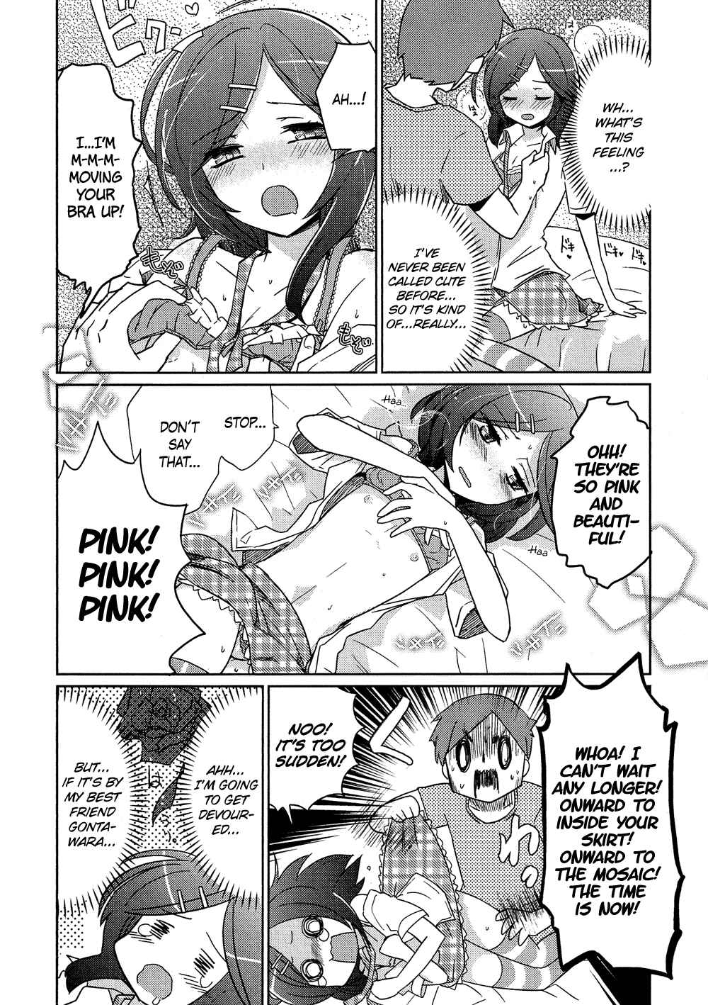 Page 7 Chapter 12.3 Cross-Dressing Boy Anthology Comic