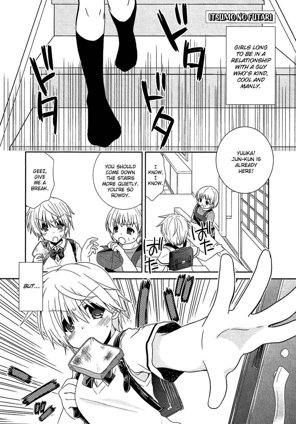 Page 2 Chapter 17.4 Cross-Dressing Boy Anthology Comic
