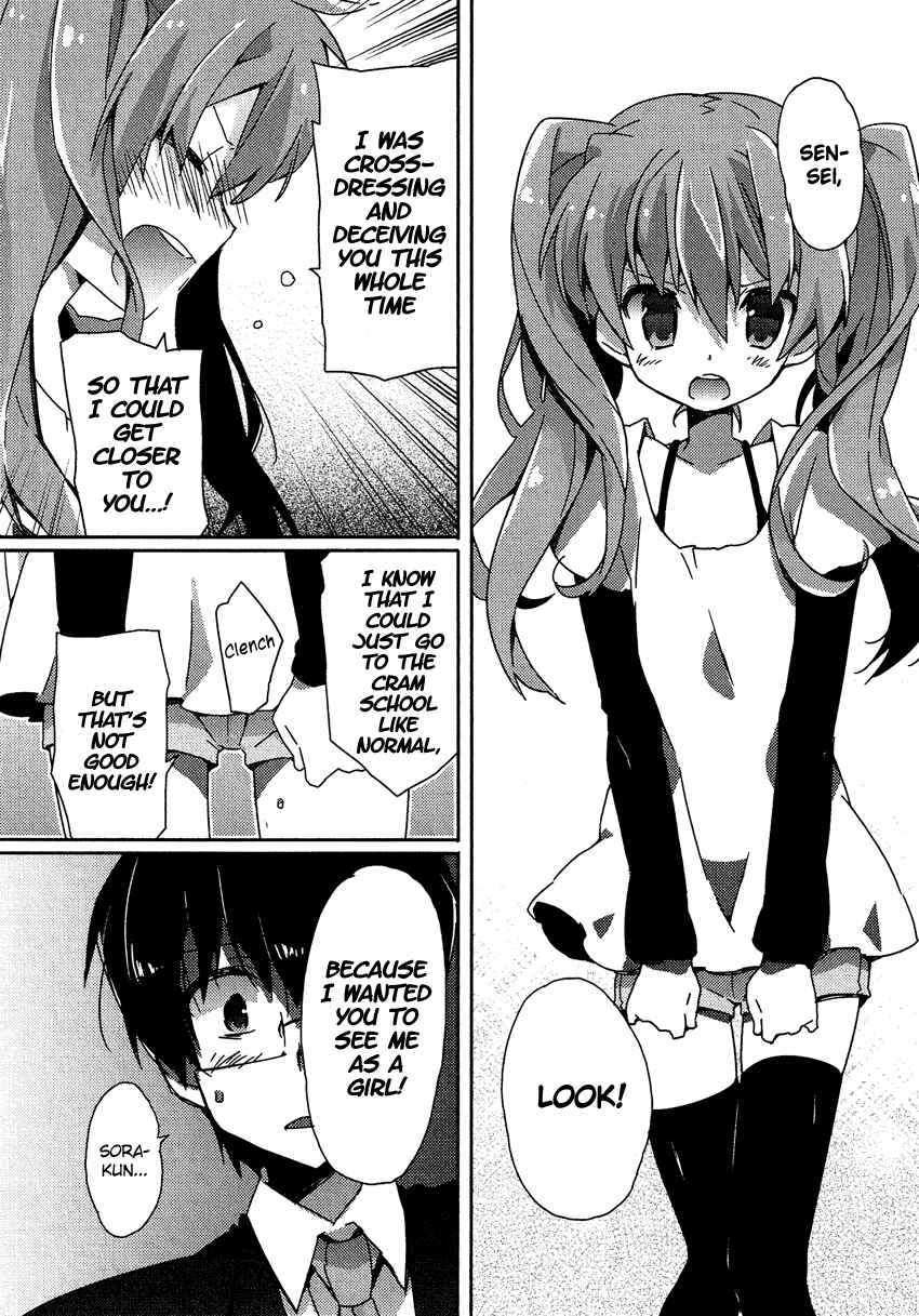 Page 15 Chapter 12.2 Cross-Dressing Boy Anthology Comic