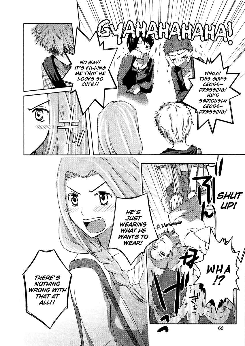 Page 11 Chapter 12.4 Cross-Dressing Boy Anthology Comic