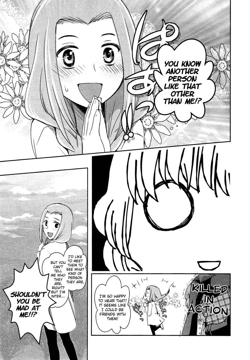 Page 14 Chapter 12.4 Cross-Dressing Boy Anthology Comic