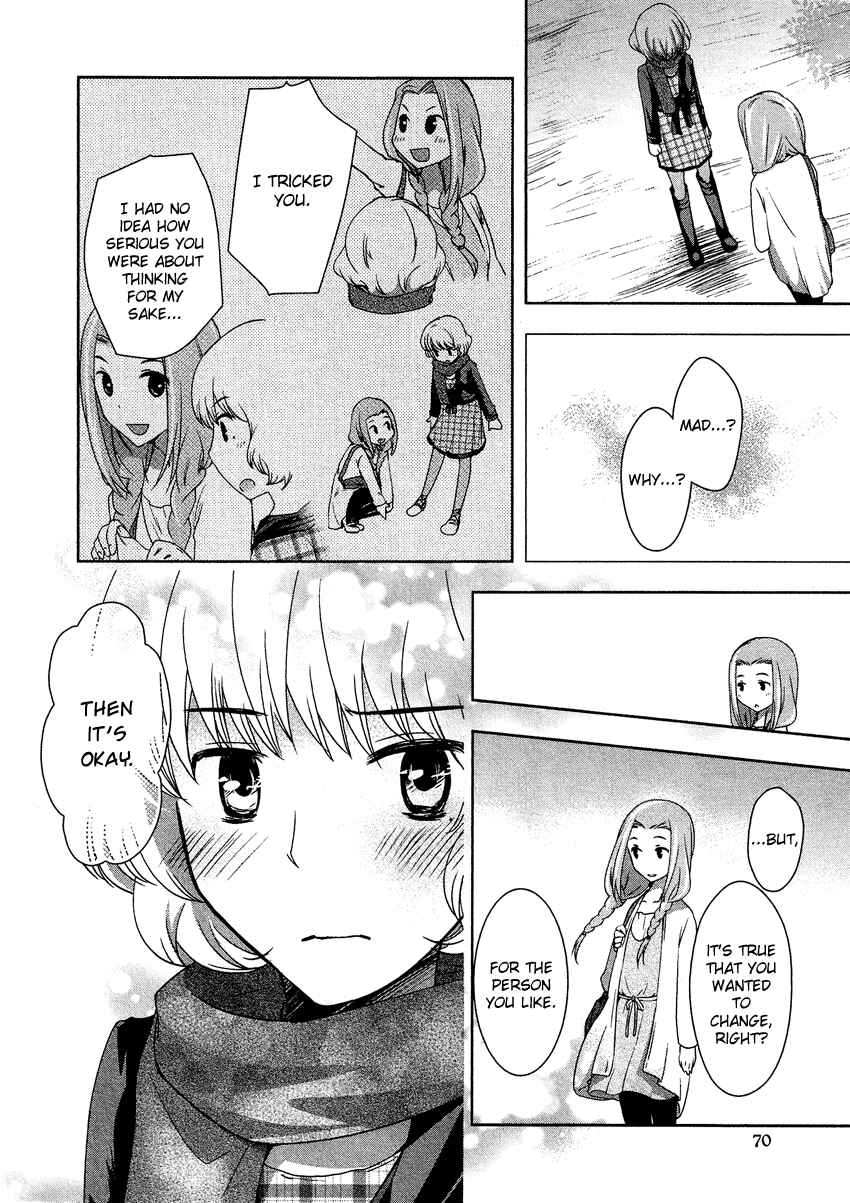 Page 15 Chapter 12.4 Cross-Dressing Boy Anthology Comic