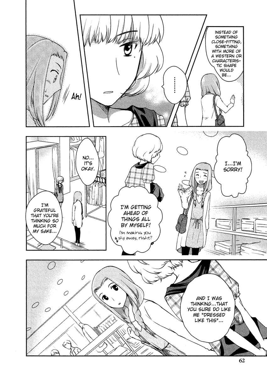 Page 7 Chapter 12.4 Cross-Dressing Boy Anthology Comic