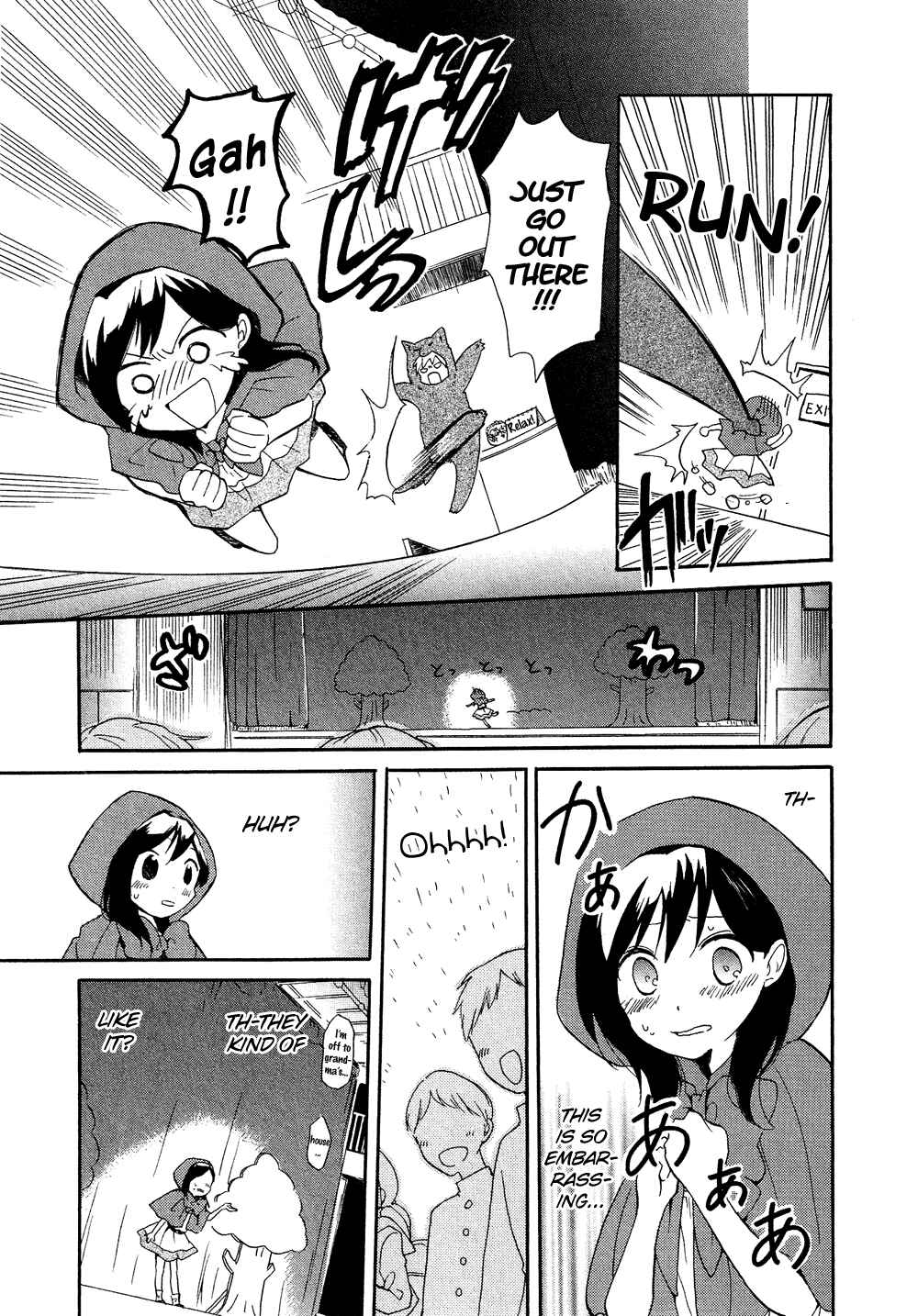 Page 14 Chapter 16.8 Cross-Dressing Boy Anthology Comic