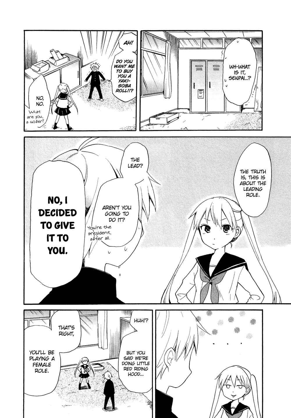 Page 3 Chapter 16.8 Cross-Dressing Boy Anthology Comic