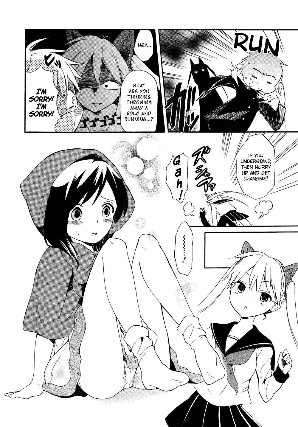 Page 5 Chapter 16.8 Cross-Dressing Boy Anthology Comic