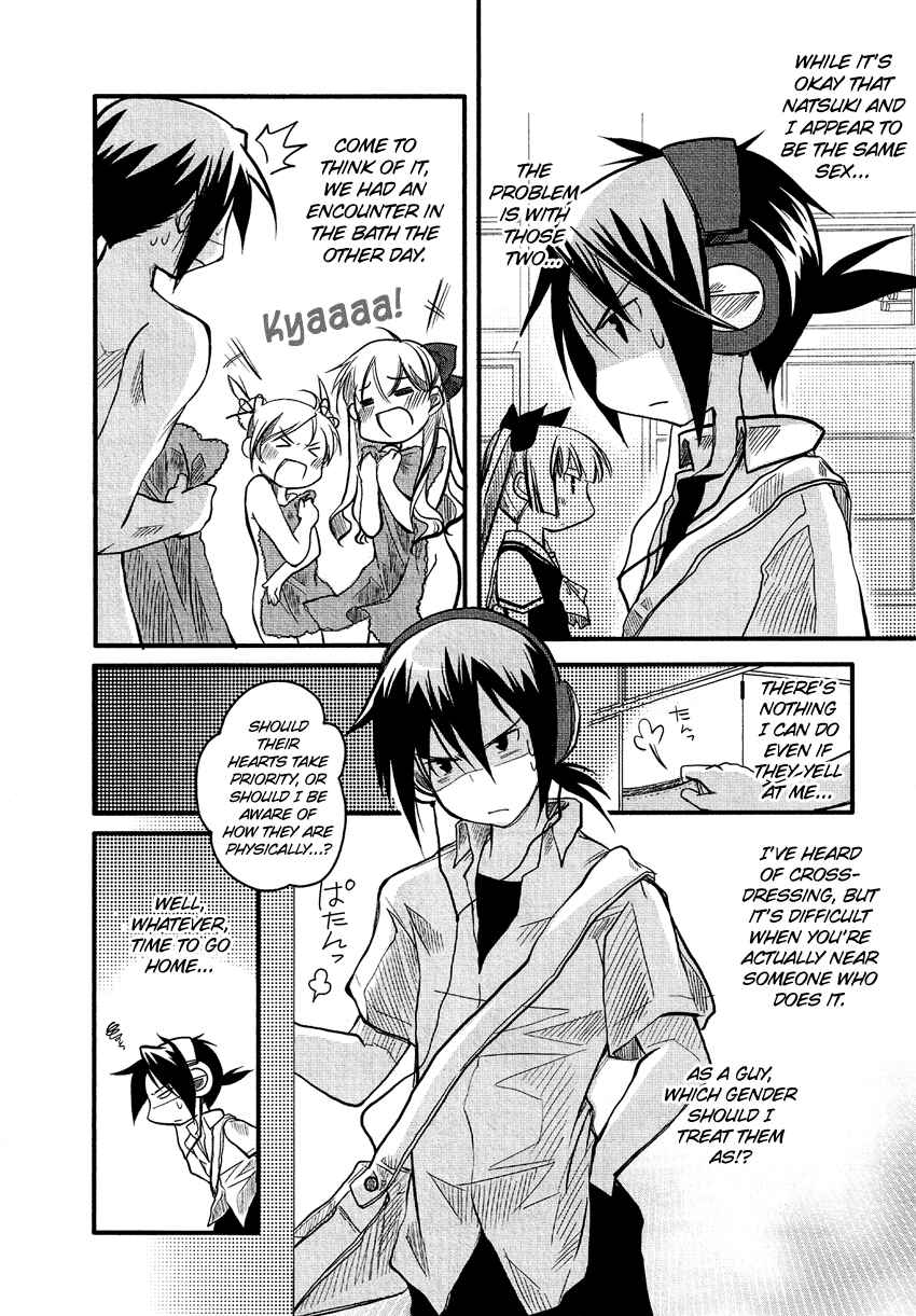 Page 4 Chapter 8.08 Cross-Dressing Boy Anthology Comic