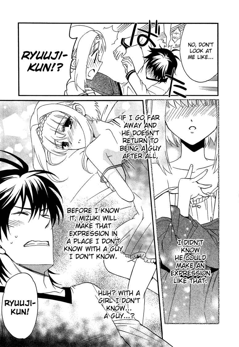 Page 14 Chapter 3.5 Cross-Dressing Boy Anthology Comic