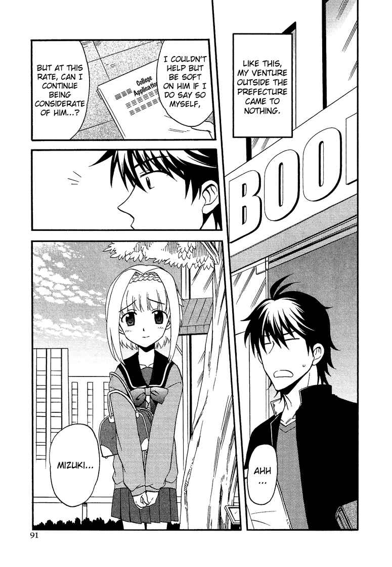Page 16 Chapter 3.5 Cross-Dressing Boy Anthology Comic