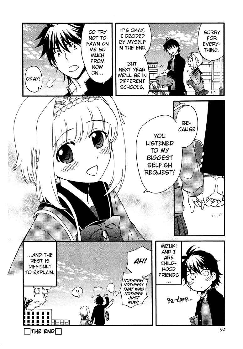 Page 17 Chapter 3.5 Cross-Dressing Boy Anthology Comic