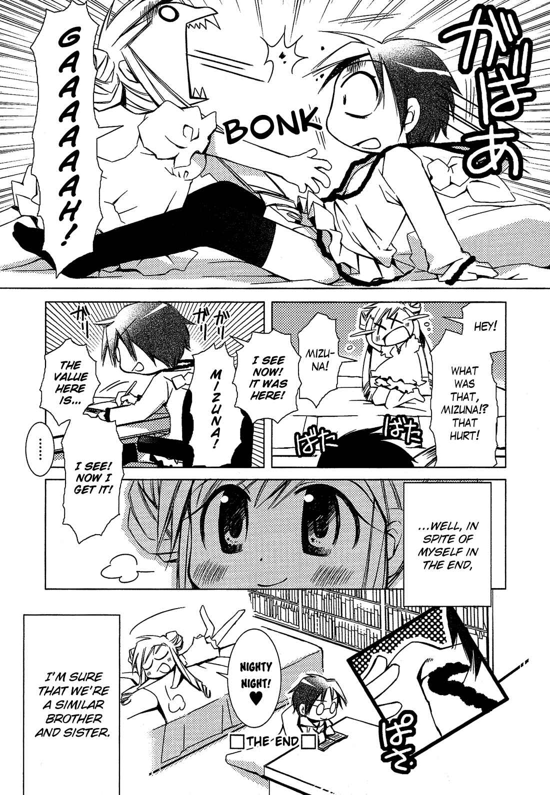 Page 17 Chapter 1.1 Cross-Dressing Boy Anthology Comic