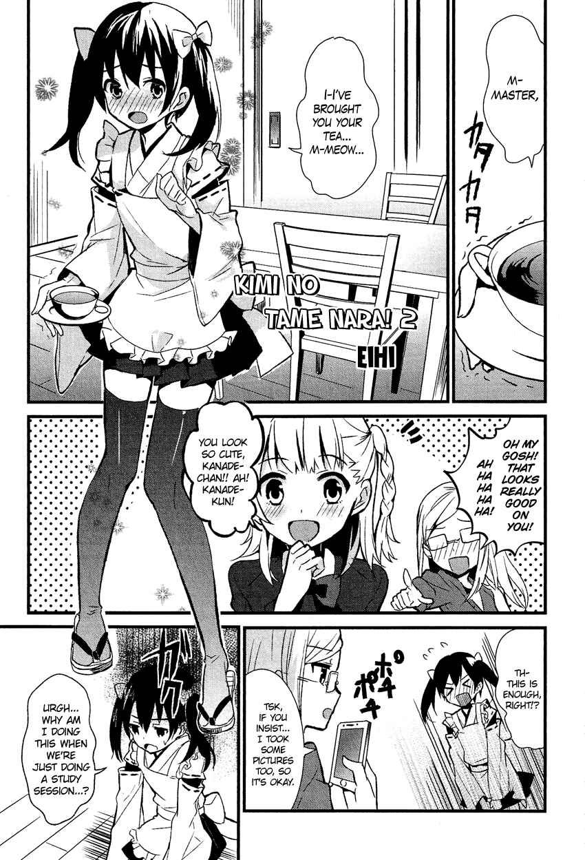 Page 2 Chapter 14.4 Cross-Dressing Boy Anthology Comic