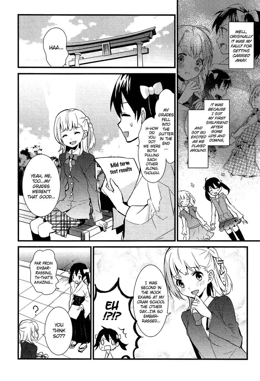 Page 3 Chapter 14.4 Cross-Dressing Boy Anthology Comic