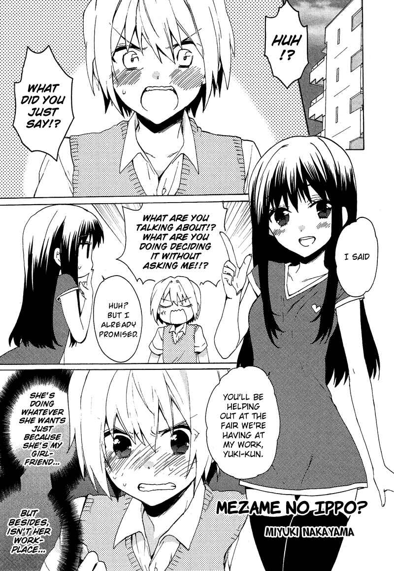 Page 2 Chapter 8.05 Cross-Dressing Boy Anthology Comic
