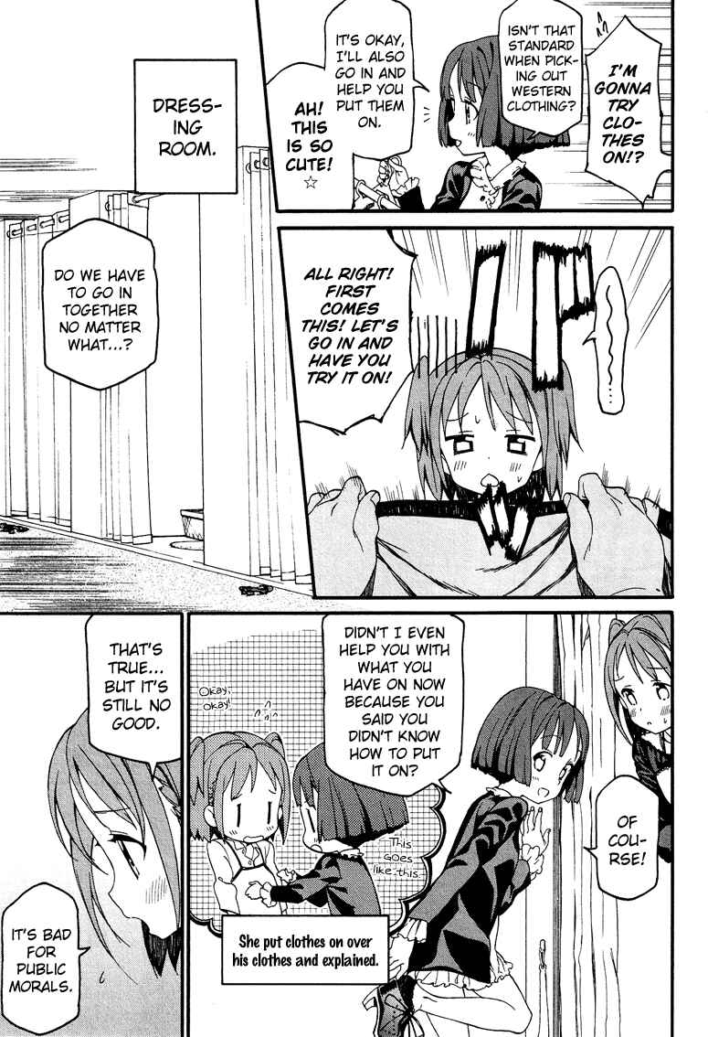 Page 16 Chapter 1.3 Cross-Dressing Boy Anthology Comic