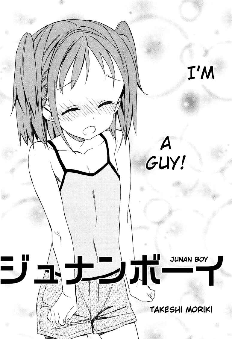 Page 3 Chapter 1.3 Cross-Dressing Boy Anthology Comic