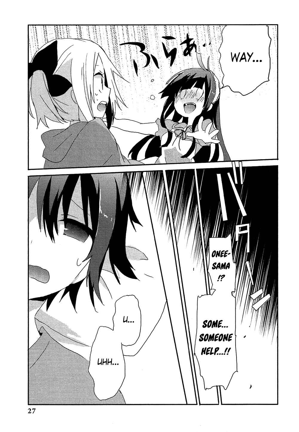 Page 12 Chapter 17.2 Cross-Dressing Boy Anthology Comic
