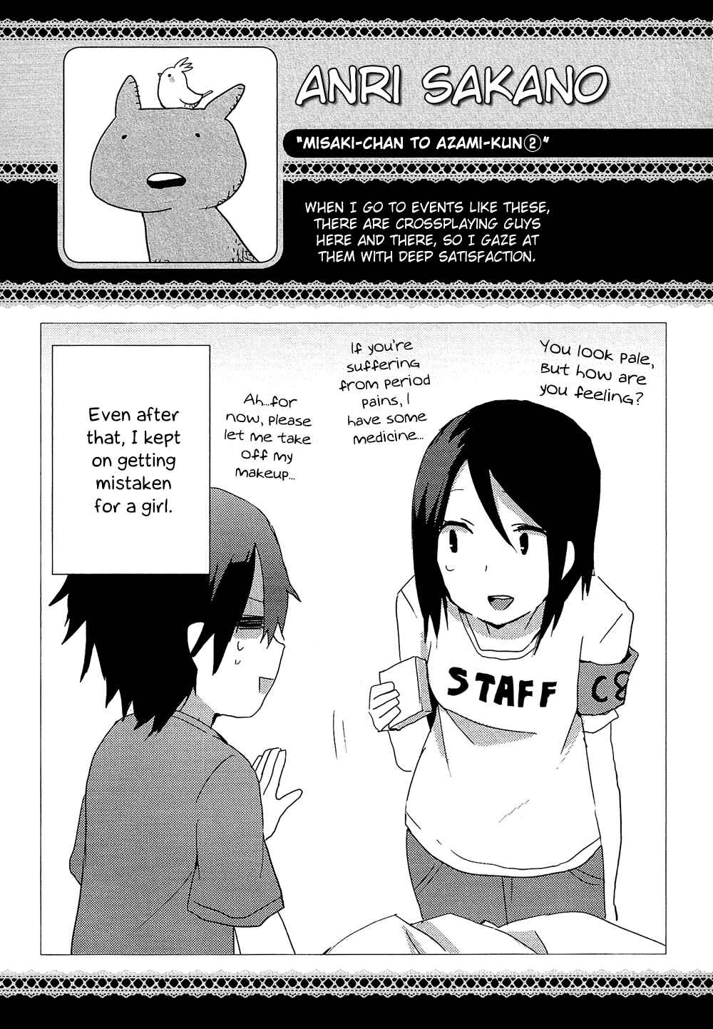 Page 16 Chapter 17.2 Cross-Dressing Boy Anthology Comic