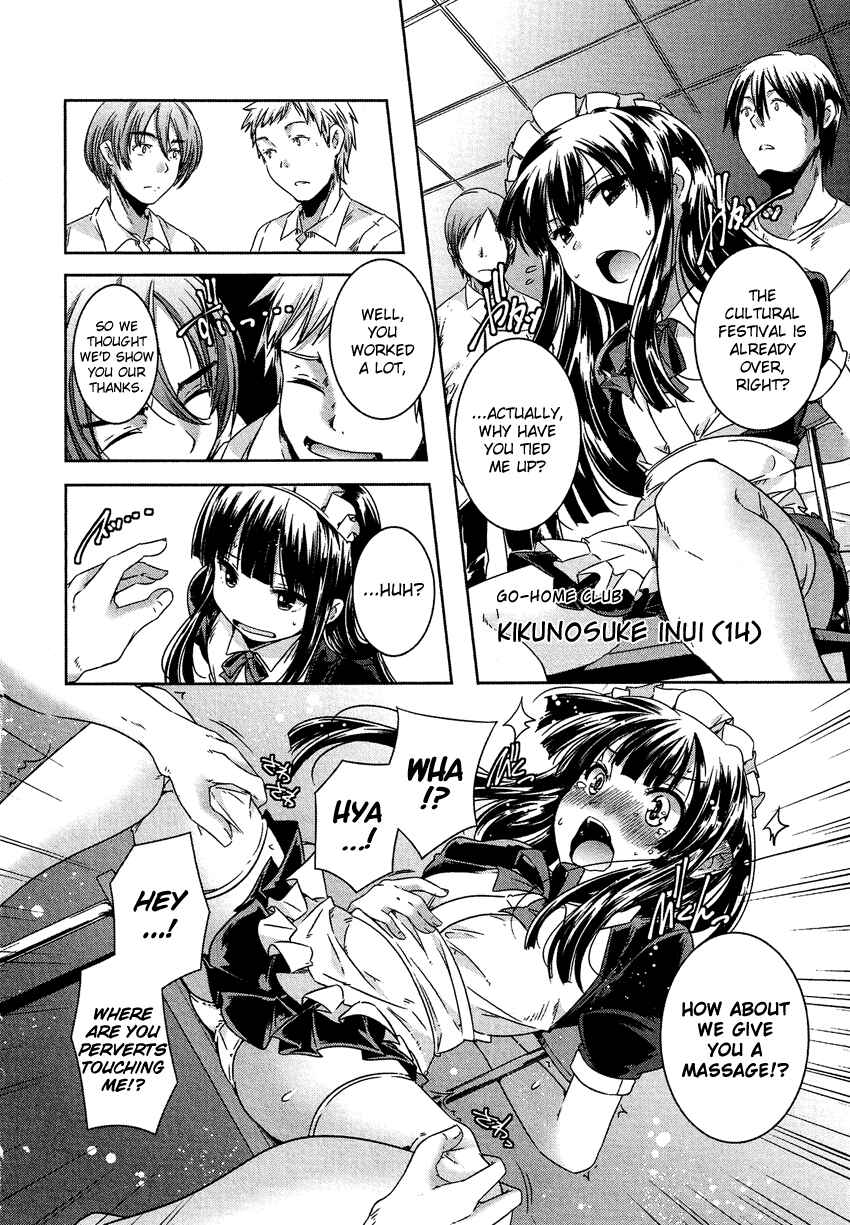 Page 3 Chapter 14.8 Cross-Dressing Boy Anthology Comic