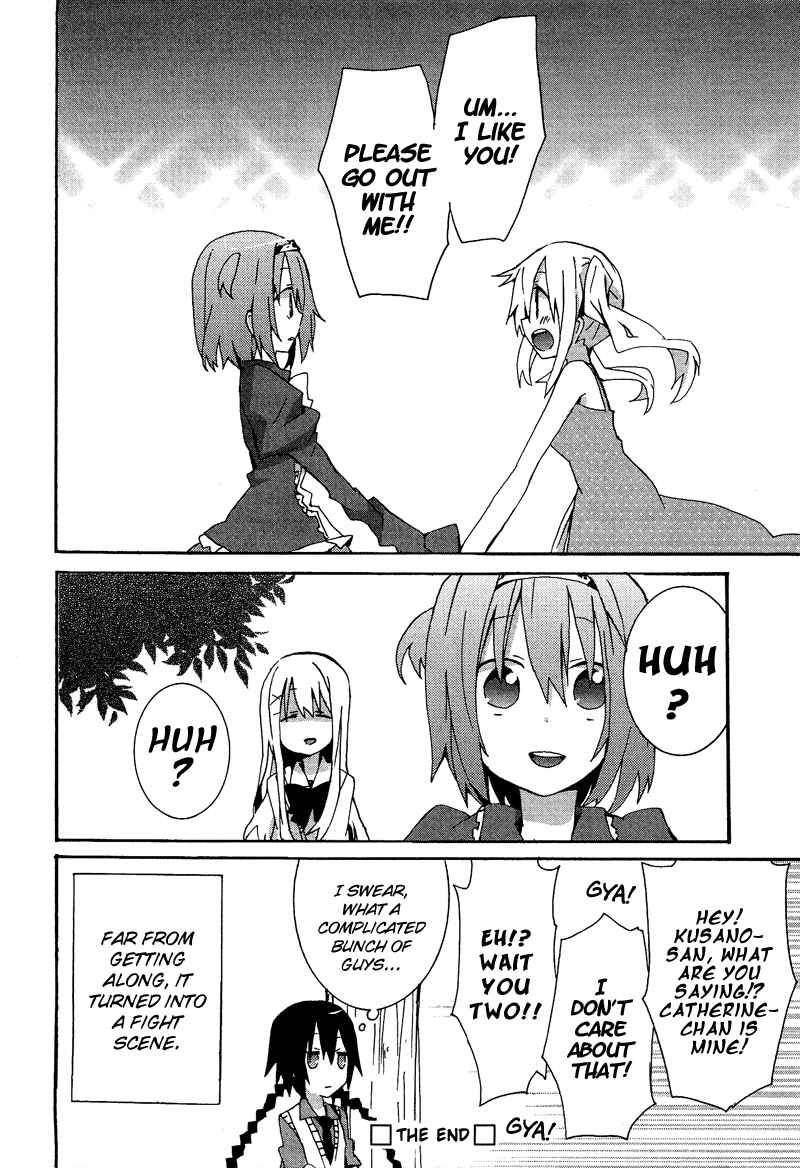 Page 17 Chapter 9.6 Cross-Dressing Boy Anthology Comic