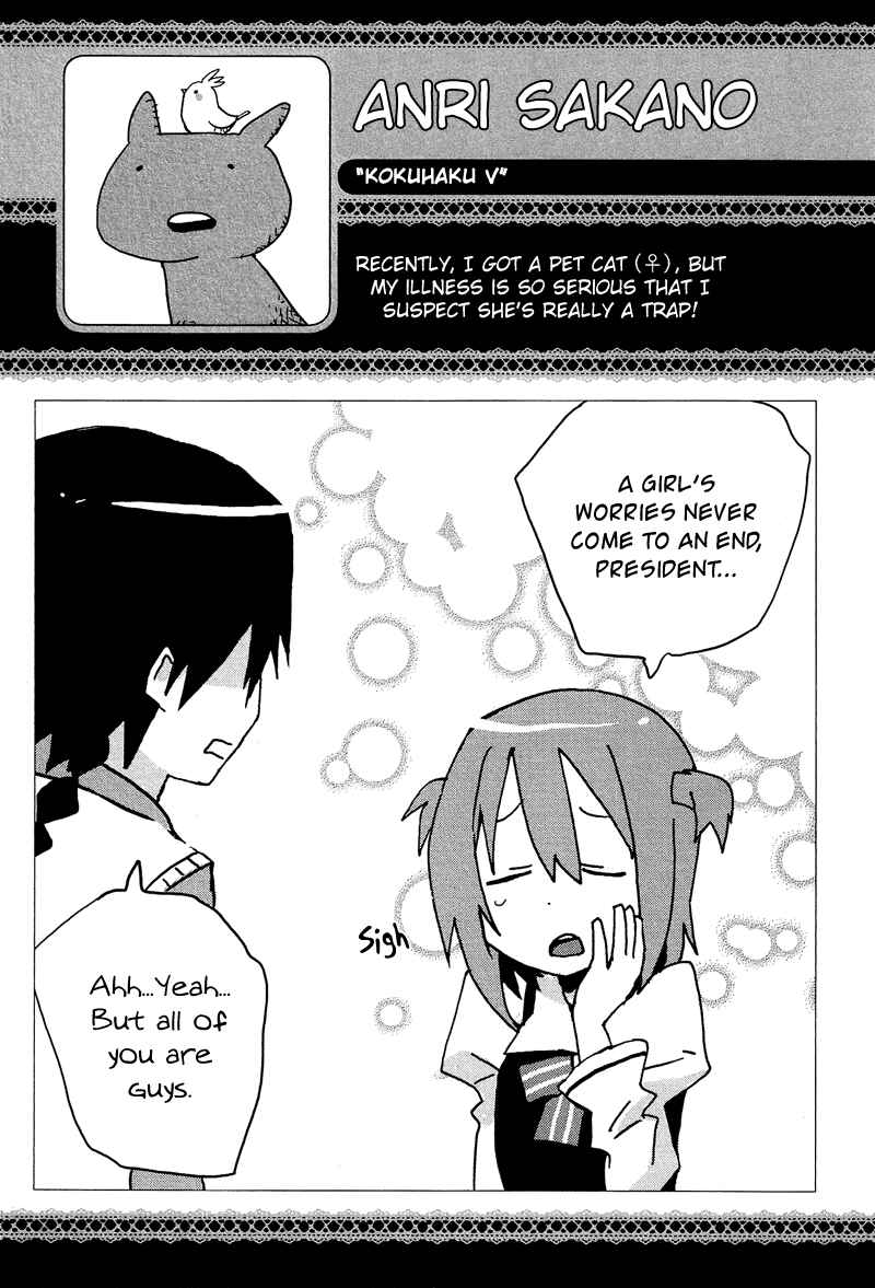 Page 18 Chapter 9.6 Cross-Dressing Boy Anthology Comic