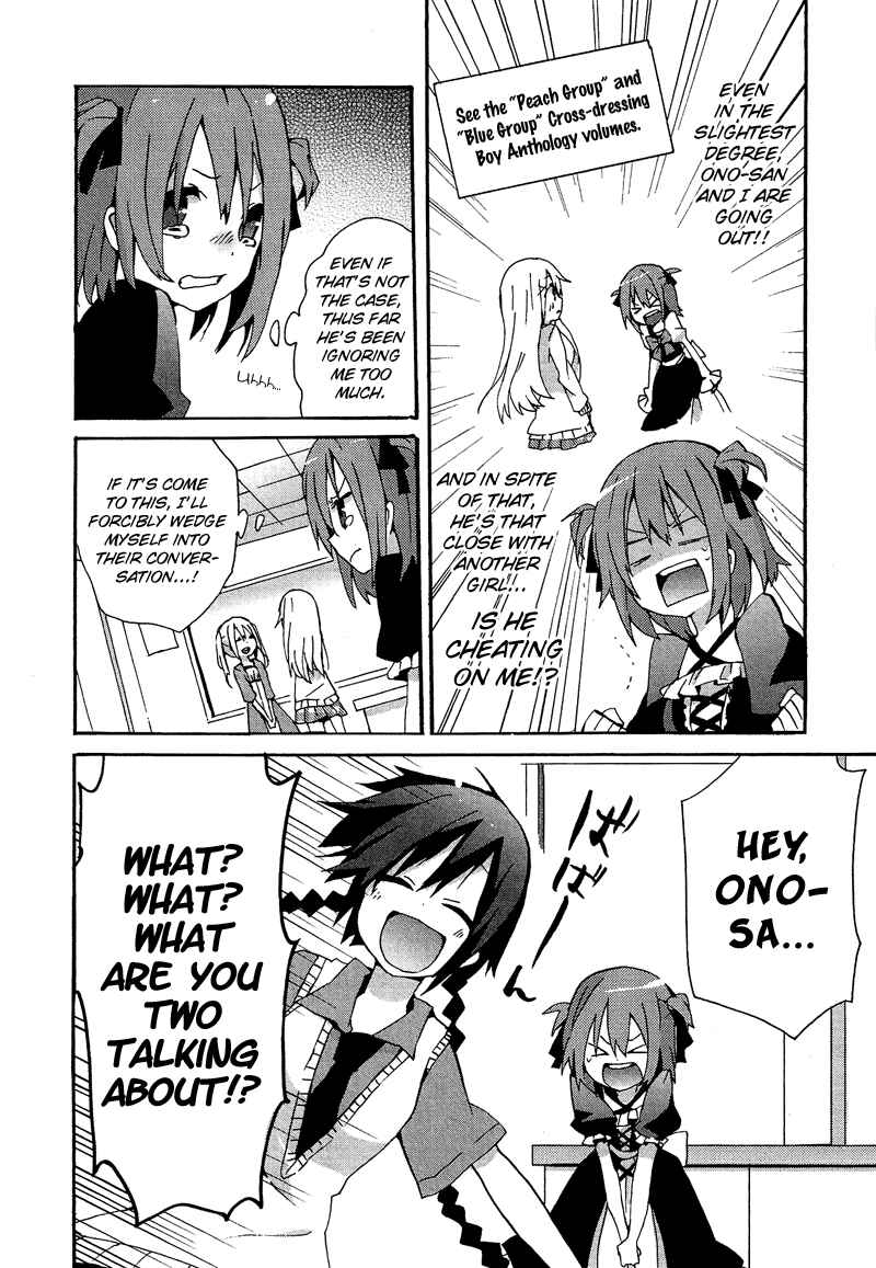Page 5 Chapter 9.6 Cross-Dressing Boy Anthology Comic