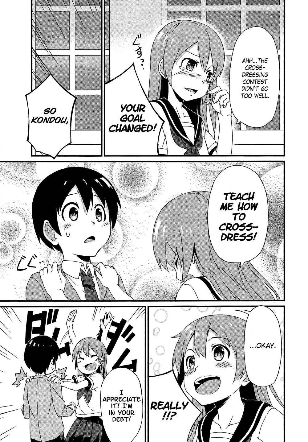 Page 12 Chapter 17.6 Cross-Dressing Boy Anthology Comic
