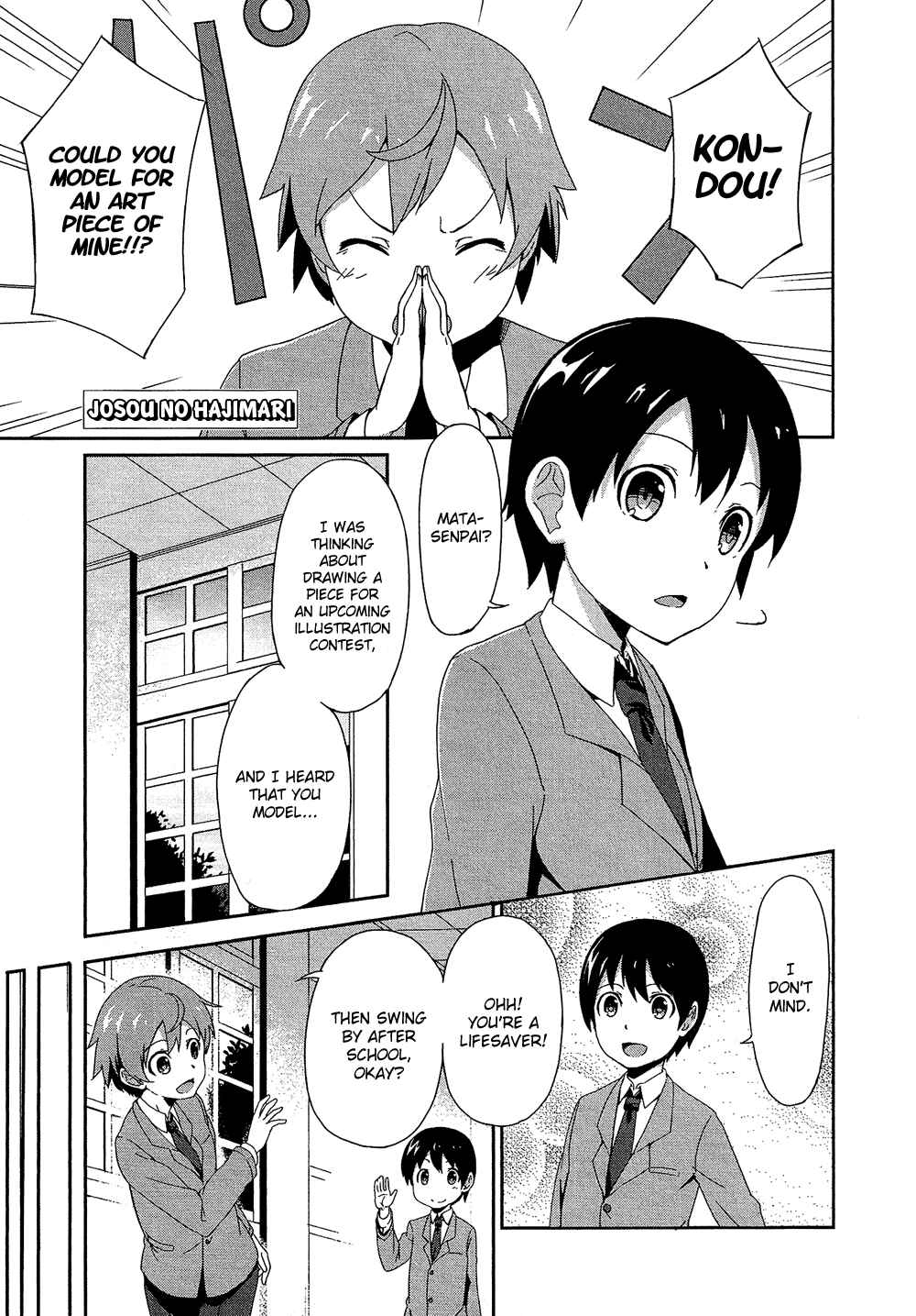 Page 2 Chapter 17.6 Cross-Dressing Boy Anthology Comic
