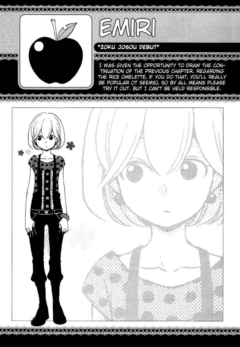 Page 18 Chapter 7.9 Cross-Dressing Boy Anthology Comic